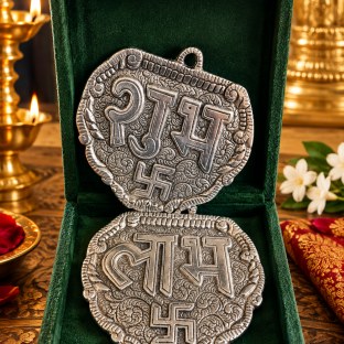 1808 GERMAN SILVER SHUBH LABH